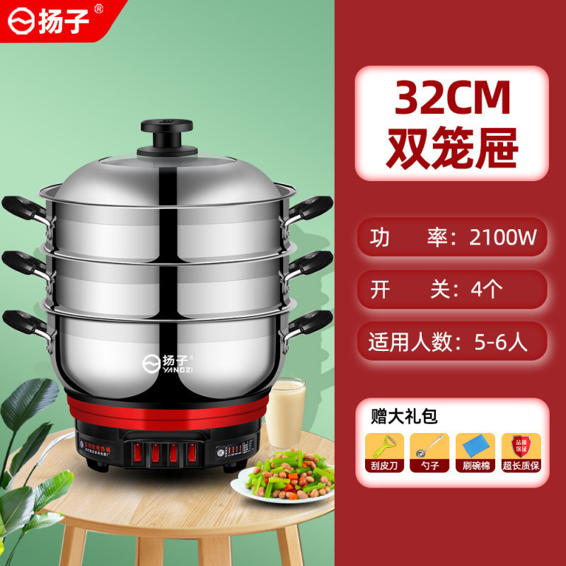 新款电热锅多功能家用电锅炒菜一体大容量不锈钢电锅蒸煮炖电火锅|undefined