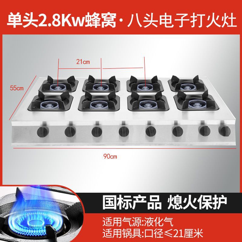 Estufas de gas multi-ojos de gas natural de gas licuado poroso de cuatro o seis poros de gas licuado de cocina de arroz de mortero con cabeza larga para la protección de apagado comercial image 11