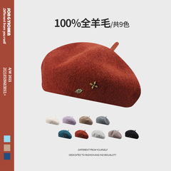 立体有型～金属标羊毛贝雷帽女韩版百搭文艺画家帽秋冬英伦蓓蕾帽