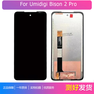�m���Umidigi bison 2 proLCD��Ļ����Һ��������screen display