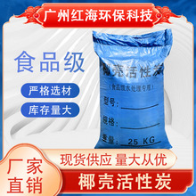 椰壳活性炭滤料散装工业净水后置柱状蜂窝活性碳污水处理过滤吸附