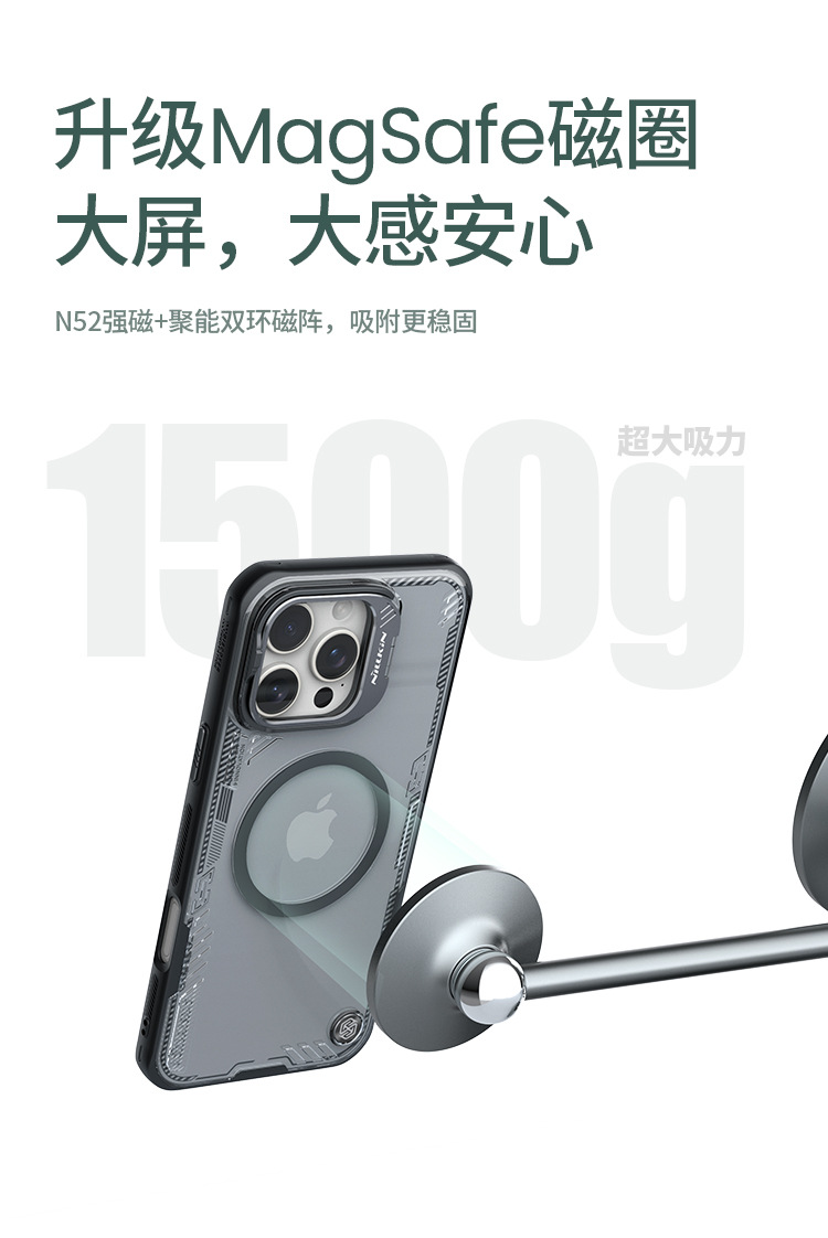 Giá đỡ ống kính chụp từ tính trong suốt cho iPhone 16 Pro Max NILLKIN — Bingkong PROP [mô hình từ tính bao phủ] màu đen, Bingkong PROP [mô hình từ tính bao phủ] màu xanh lá cây, Bingkong PROP [Gọng kính hút từ tính] màu đen, Bingkong PROP [Gọng kính hút từ tính] Màu xanh lá cây chi tiết 10