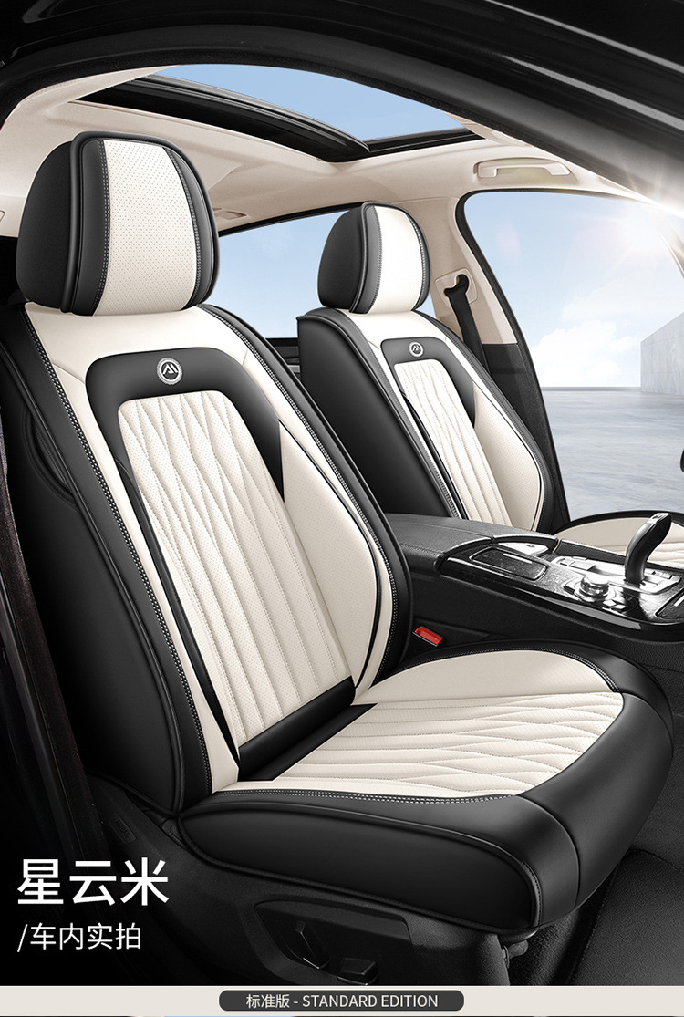 25 Years New All-Inclusive Diamond-Shaped Full-Leather Car Seat Cushion for All Seasons Manufacturer Wholesale All-Inclusive Seat Cover Cushion