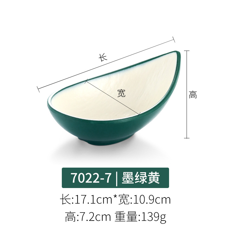 7022-7 진한 녹색 노란색 식품 등급 농축