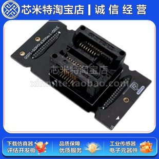 Brand New Original Dediprog Programming Test Burner Qspi-Sop016300Mil-001E
