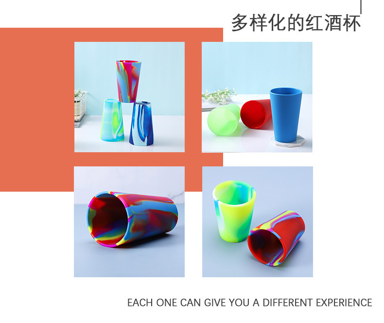 简小镜硅胶杯_05
