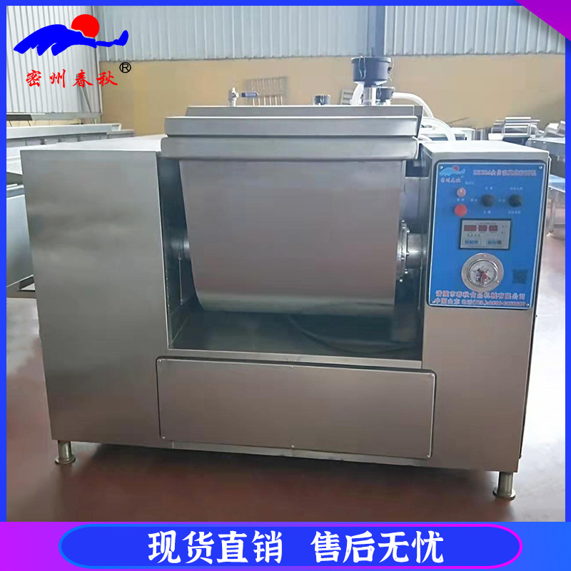 商用水饺包子皮真空和面机 葱油饼千层饼真空搅面机 面食制品设备