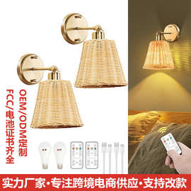 跨境亚马逊复古编织竹藤壁灯厨房餐厅客厅充电免接线高级感充电式
