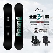 ��ѩ�廬ѩѩ�����̶���ƽ���̆ΰ����bȫ��ƽ��������Ů���@