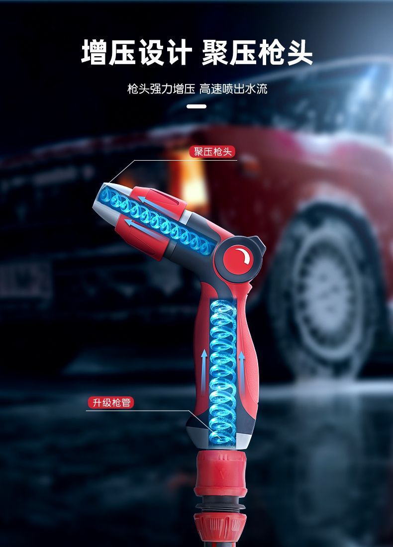 Household Water Gun Car Wash High-Pressure Spray Gun Faucet Watering Tool Tap Water Hose Storage Rack Set