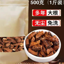 蒲公英根茶东北土特产鲜婆婆丁大段散装500克莆公英根整根材