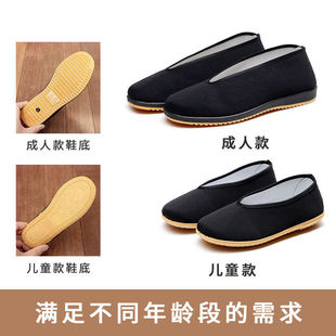 Children's Old Beijing Black Cloth Shoes Eighth Route Little Red Army Chorus Performance Shoes for Boys and Girls Student Military Uniform Dance Performance Shoes