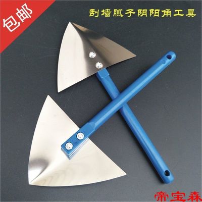 []Stainless steel Yang angle Plaster putty  Yang angle tool