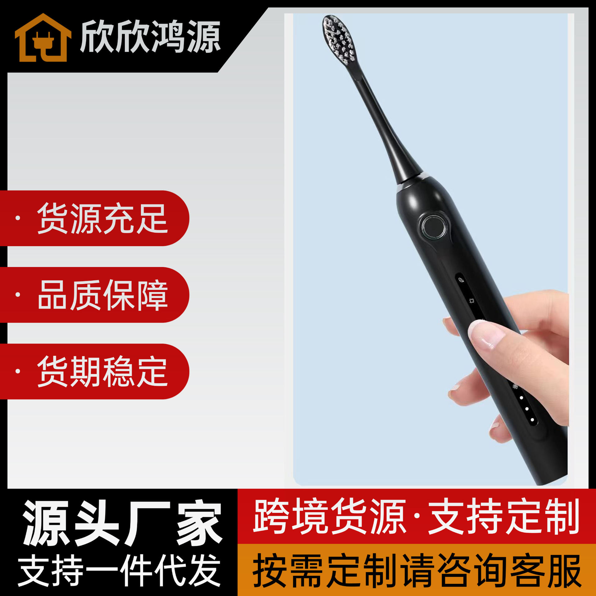 Electric Small Smart Brushless Sound Water Wave Rice Style Soft Hair Adult Male and Female Student Party Couple Vibrating Waterproof Toothbrush