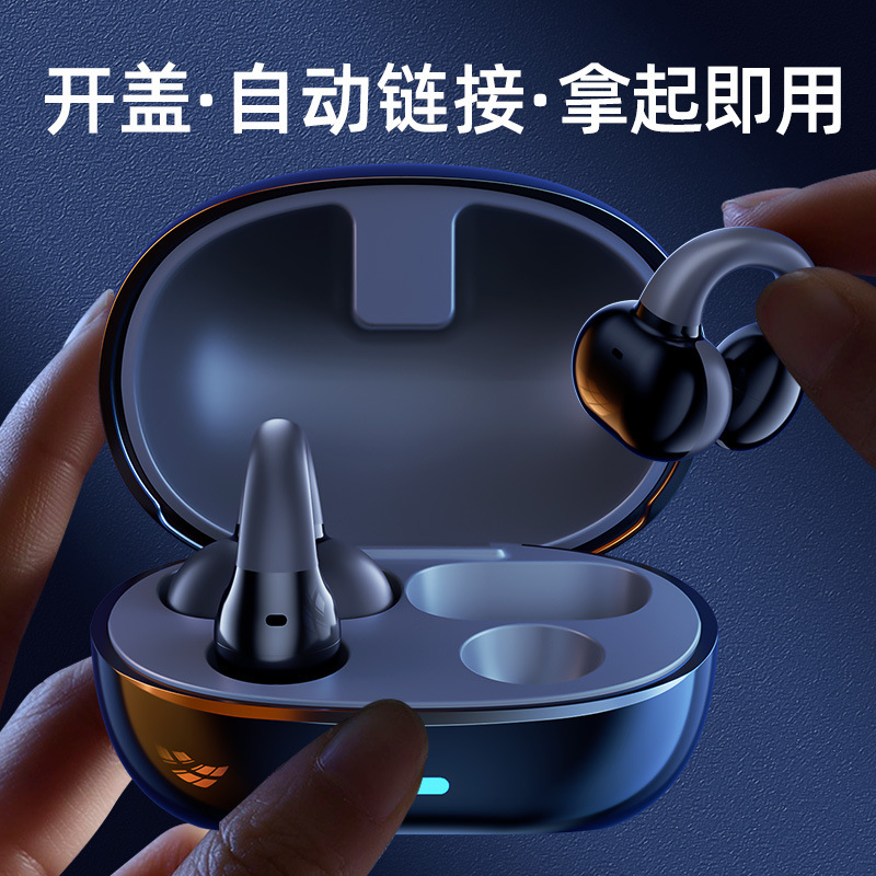 耐也私模の新型無線運動bluetoothイヤホンは耳に入らないオープンなハイエンドイヤホン卸売りです。|undefined