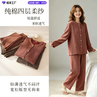 双色纯棉睡衣女款春秋冬季四层纱布长袖长裤家居服圆领透气可外穿