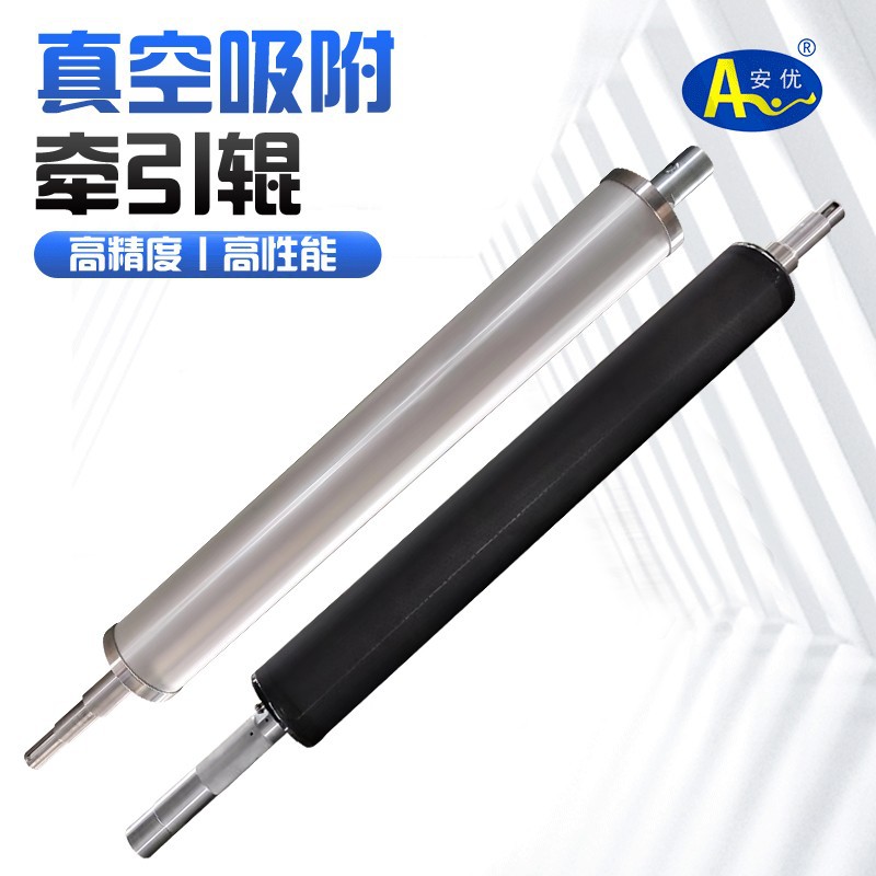 厂家供应真空辊 压花辊 网纹辊 真空吸附锟机械配件批发