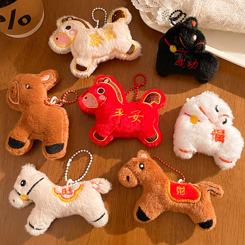 Creative New Year Year of the Horse Small Pendant Plush Keychain Cute Cartoon Doll Small Gift Pendant Accessory Toy