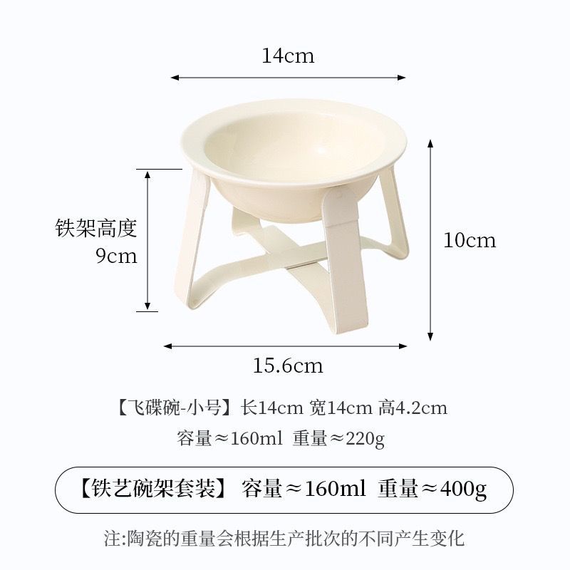 비행접시 그릇[화이트] + 그릇걸이[화이트]