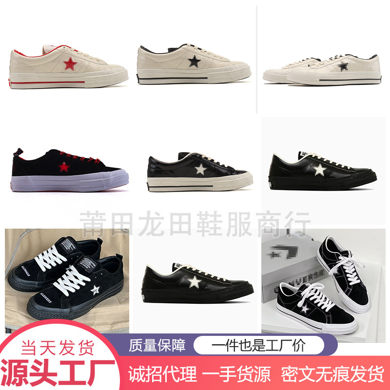 Nissan Kuang Kuang Wei Patent Leather Soft Leather Black and White Sneakers, Same Model as Takuya Tamaki, Limited Edition, Leather Material 1673 Nissan Kuang Kuang Wei Patent Leather Soft Leather Black and White Sneakers, Same Model as Takuya Tamaki, Limited Edition, Leather Material 1673