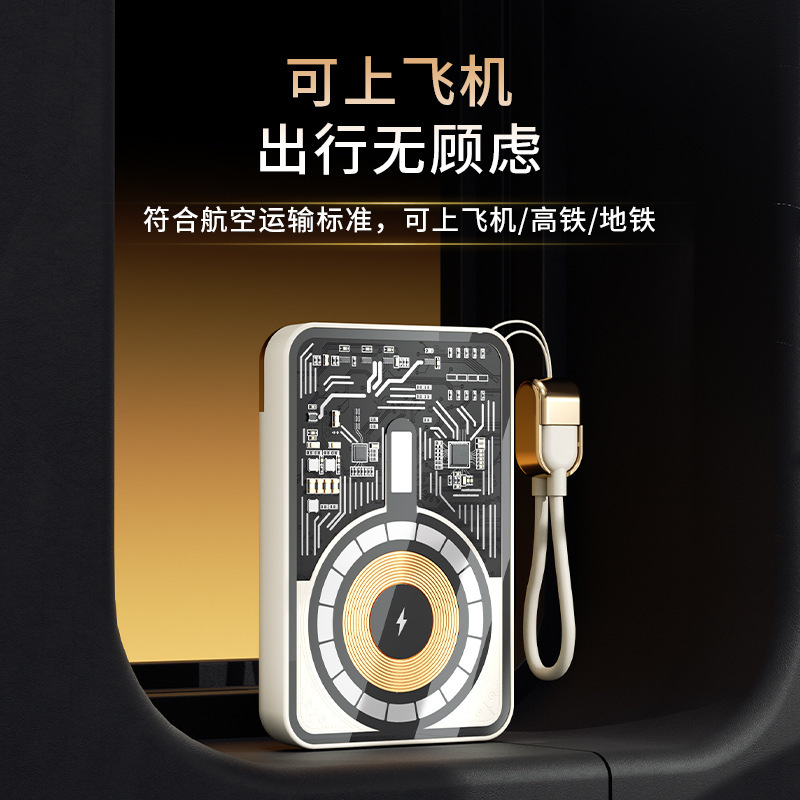 跨境magsafe快充15W磁吸充电宝 27W超级快充自带线移动电源超薄|undefined