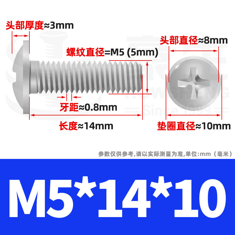 镀镍PWM螺丝十字圆头带垫螺丝盘头介子螺丝柜门拉手螺钉M3/M4/M5|undefined