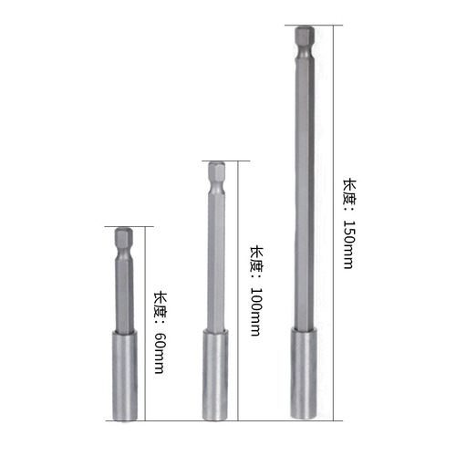 60-150mm bit extension rod 6.35mm magnetic hex socket connecting rod electric drill joint extension rod