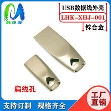 �\�Ͻ𔵓����⚤�S��ֱ�� usb�\�Ͻ��⚤ �֙C�B�Ӿ������⚤