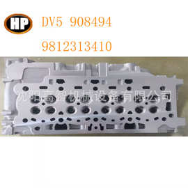 源头厂家DV5缸盖908494 9812313410适用于雪铁龙标致DV5发动机配