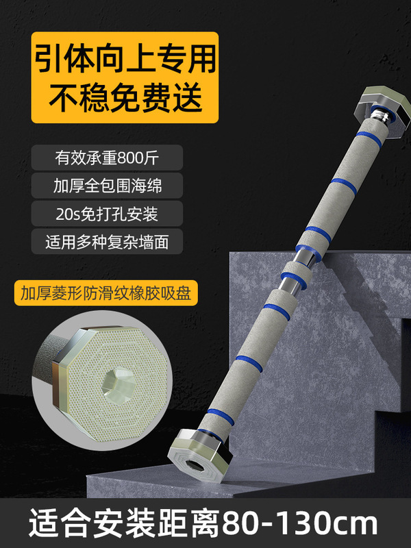 工場直売無料吊りリング室内鉄棒引体上児童レバー家庭吊りドア家庭用フィットネス|undefined