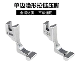 服装机械设备;缝纫DIY工具套装;针线缝纫