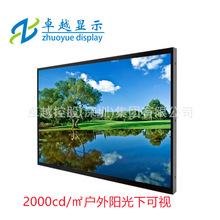 75�继�����Һ���� 4000cd/�O 4K����Һ���� ��ҵ����-30~85��