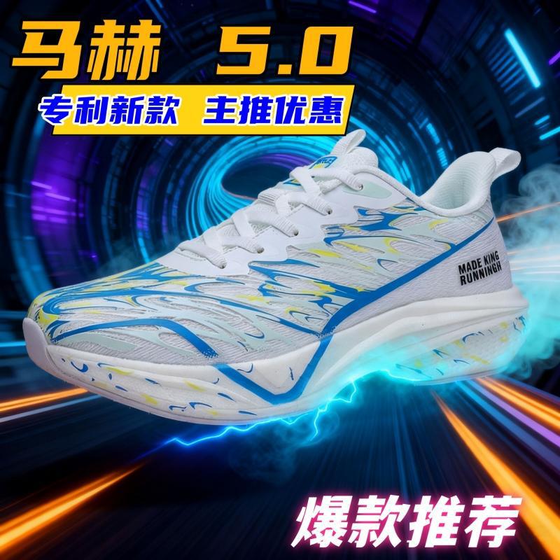 2026 new running shoes, lightweight and breathable sports shoes, trendy and versatile, fly-knit mesh men's running shoes, autumn and winter running shoes 2026 new running shoes, lightweight and breathable sports shoes, trendy and versatile, fly-knit mesh men's running shoes, autumn and winter running shoes