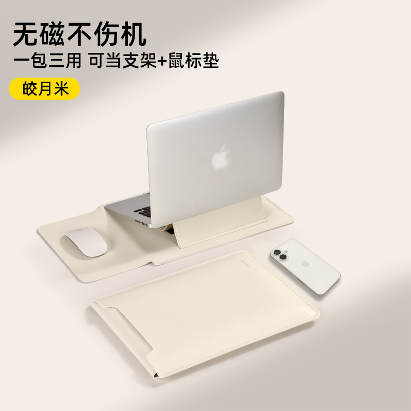 Jiaoyue mi [3-in-1 stand model] ★ Non-magnetic design + can be used as a mouse pad
