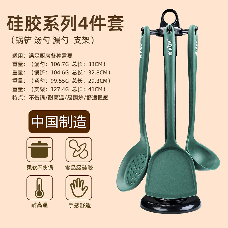 新型シリカゲル調理器具セットスプーン高温食品級家庭用粘着鍋専用鍋シャベルスプーンクロスボーダー卸売り|undefined