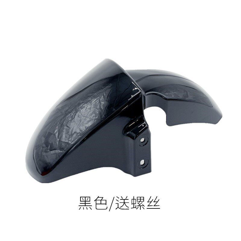 Suitable for Yadi Golden Arrow Aima Big Ring H4 New National Standard Electric Vehicle Fender Shell Electric Vehicle Front Wheel Mudguard