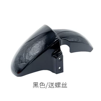 Suitable for Yadi Golden Arrow Aima Electric vehicle fender - h4-front-mudguard-black