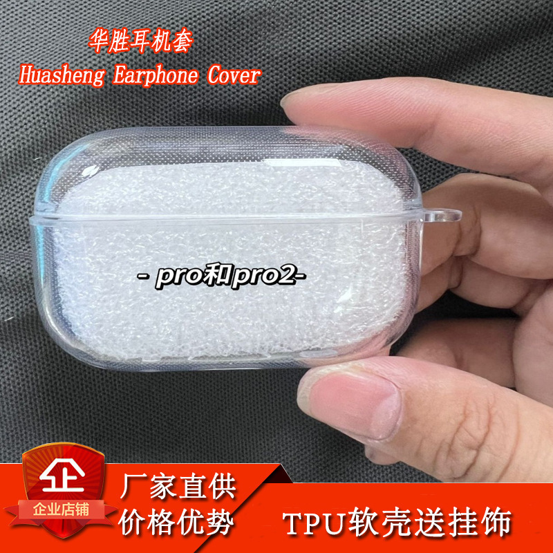 For Apple airpods Pro Bluetooth Headset Protective Case 2 Three Four Five Generation Transparent TPU Soft Case Transparent 4 For Apple airpods Pro Bluetooth Headset Protective Case 2 Three Four Five Generation Transparent TPU Soft Case Transparent 4