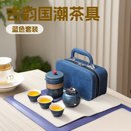 茶具套装;功夫茶具;旅行茶具