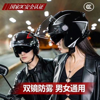 direct supply electric car helmet men: Motorcycle Safety Supplies