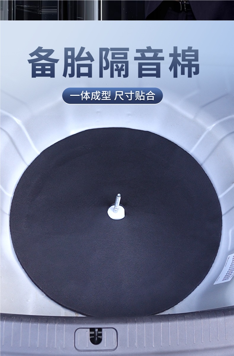 Spare Tire Pit Soundproofing Cotton Universal Car Trunk Tail Box Slot Sound-Absorbing Cotton Soundproofing Pad Shock-Absorbing Shock-Proof Filling Foam