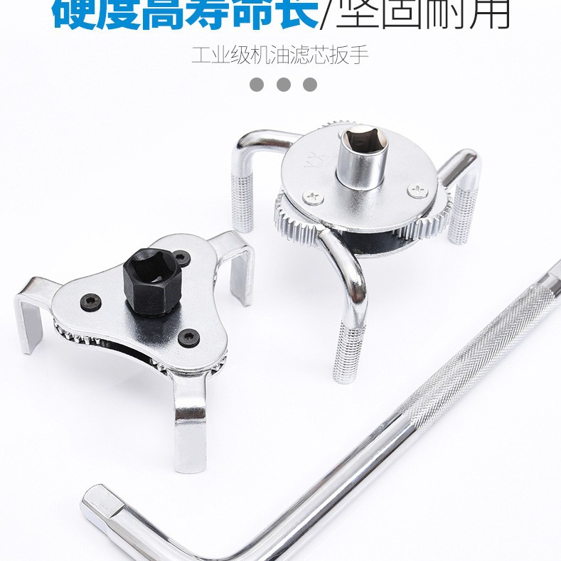 Mayorista redonda de tres garras plana de tres garras de doble propósito llave de grilla de aceite llave de filtro de tres garras bidireccional