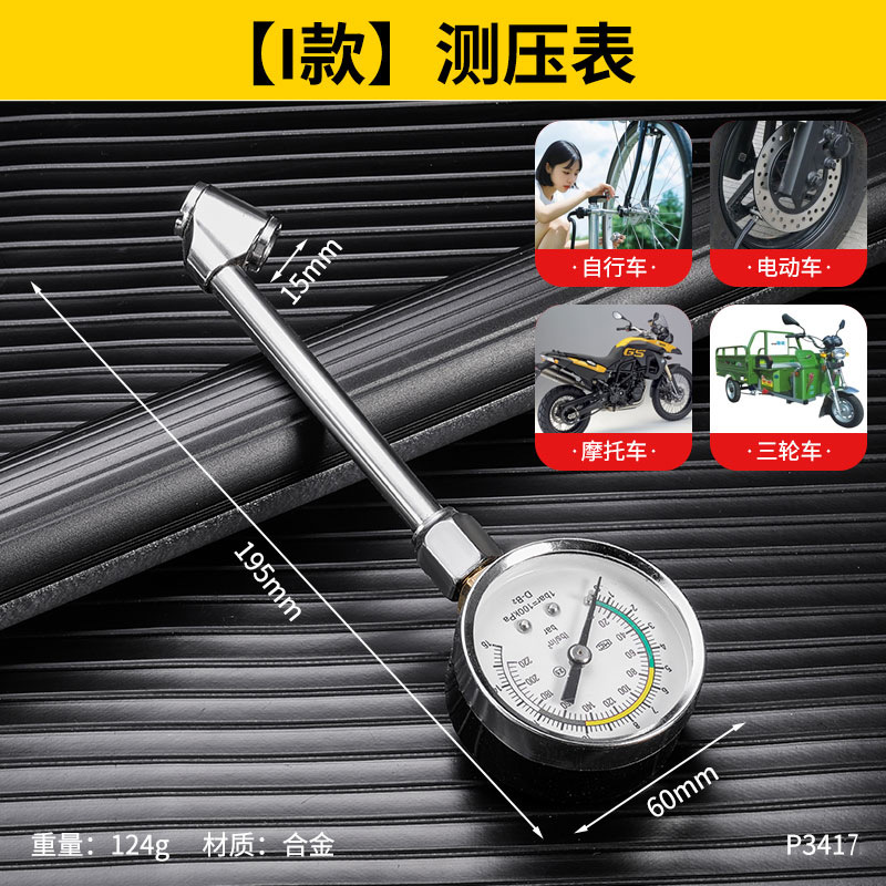 Boquilla de inflador de bicicleta metálica alargada con manómetro para neumáticos de automóviles eléctricos de taller de reparación