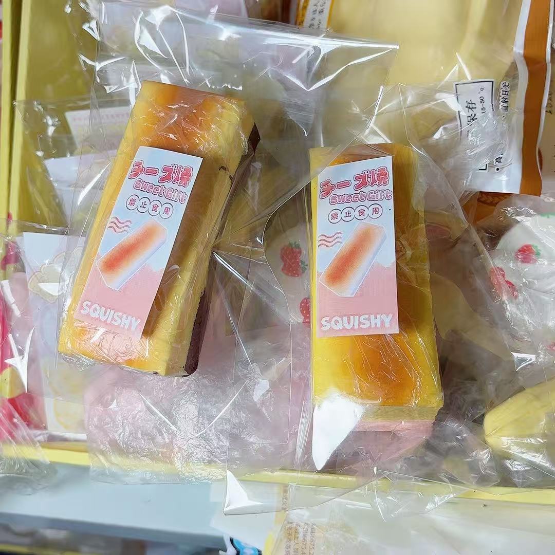 랜덤 색상 롱 케이크 저반발