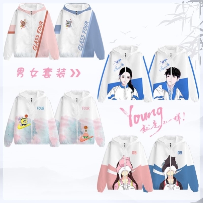 후드 윈드브레이커 10-E66-R39-A50-R87