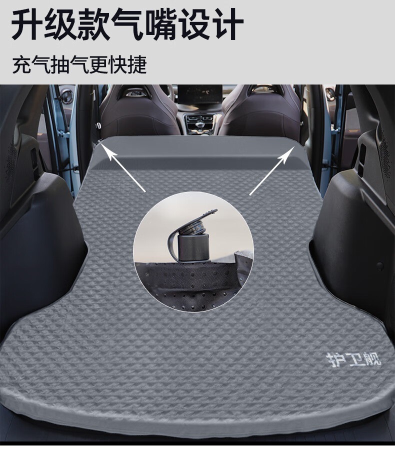 BYD Frigate 07 travel bed SUV trunk sleeping self-driving camping car bed shock-absorbing inflatable mattress