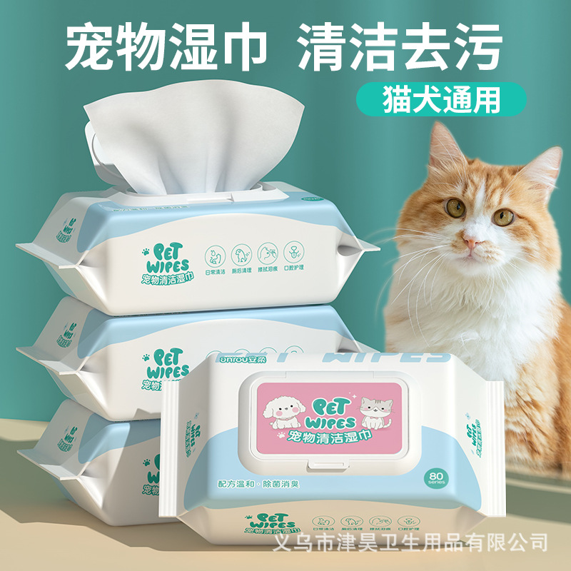 Pet Wipes cat and dog sterilization deodorant wipes wash-free wipe feet tear removal cleaning supplies care