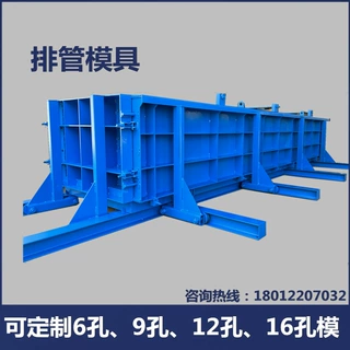 加工定制市政电力排管 排管模具 6孔9孔12孔排管模具 电力模具