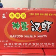 31-40水煮汉虾鲜活南对虾开背【1000g/袋】商用方便食材