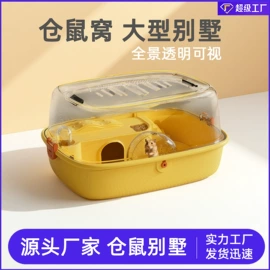 猫厕所;狗狗牵引;仓鼠窝、笼